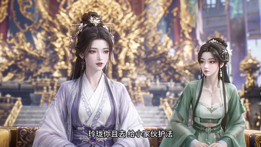 符仙人：符道之祖第十一季（1-200集）好看短剧推荐