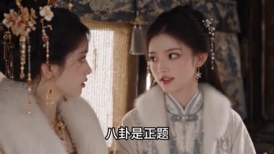 双雄夺姝（299-495集下）短剧太精彩了