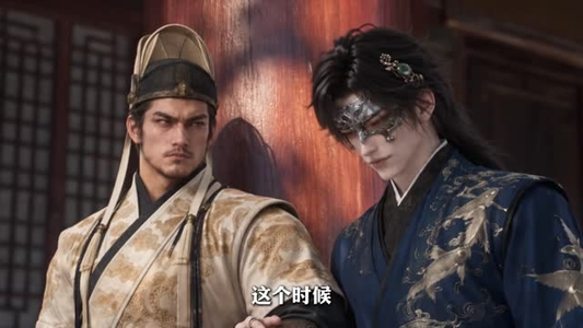 椿棠醉（120集）短剧分享剧集