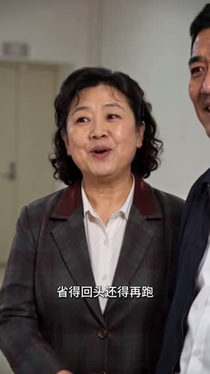 九零拆迁暴富，全家躺赢吃瓜忙（115集）爱上了这部剧了