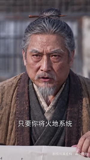 随身空间：流放路上搬空国库（169集）短剧热播中