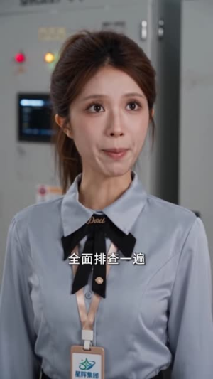 职场重生，我靠预知力逆袭翻盘（60 集）短剧片段推荐