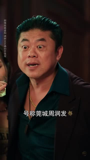 谁才是他亲爹(60 集) 谁才是他亲爹(60 集)最热门短剧来了