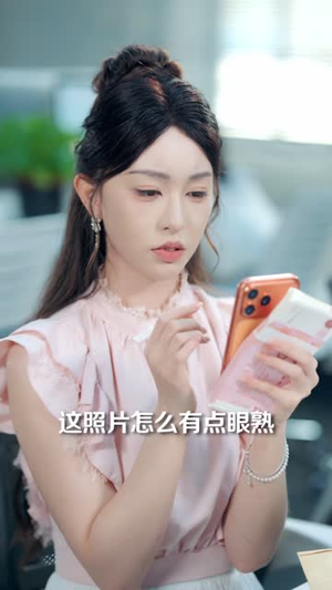 我的AI男友,竟是闪婚老公(43 集) 我的AI男友,竟是闪婚老公(43 集)精彩不断免费看