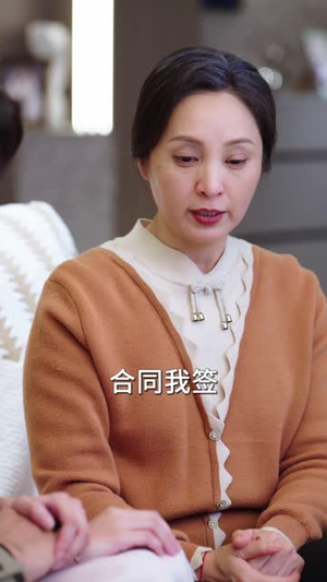卖掉养老房那天，我重获新生（64 集）短剧热门合集