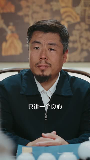 这个男人被神龙附体(79 集) 这个男人被神龙附体(79 集)一起看短剧