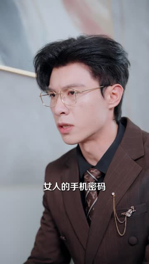 她刃之下（42 集）爱上了这部剧了