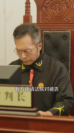 嫌我穷三年,离婚当天我摊牌了(47 集) 嫌我穷三年,离婚当天我摊牌了(47 集)在线观看完整版