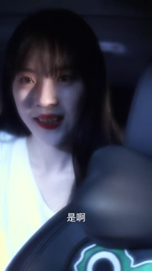午夜，勿载搭车人（68 集）火爆短剧抢先看