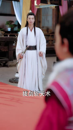 大乾十一王，我靠系统成帝尊（81 集）短剧上热门