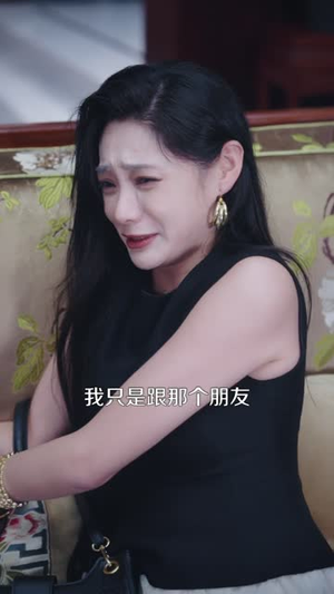 七年错付我拒娶悔婚未婚妻(58 集) 七年错付我拒娶悔婚未婚妻(58 集)精彩连连免费看