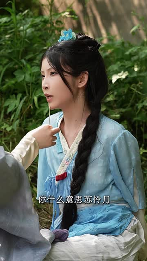 穿成冲喜农女,昭禾定山河(35 集) 穿成冲喜农女,昭禾定山河(35 集)精彩短剧看不停