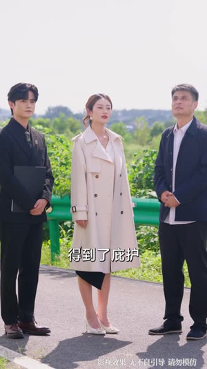 我睡柴房那晚，全村拆迁停了（70 集）免费热门短剧