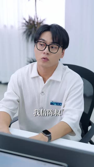 实习教父(58 集) 实习教父(58 集)短剧在线观看