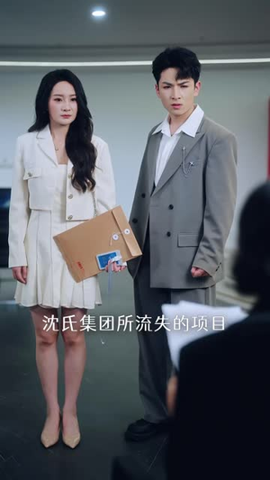 盲爱灼心(42 集) 盲爱灼心(42 集)这部短剧太好看