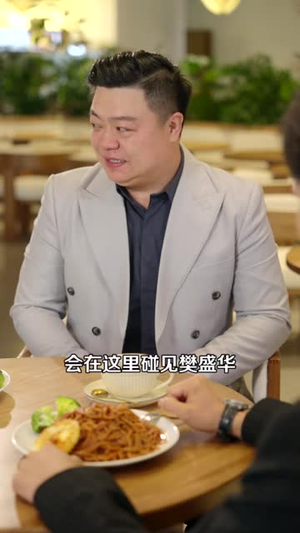 我家的帐该清了(40 集) 我家的帐该清了(40 集)越看越好看短剧