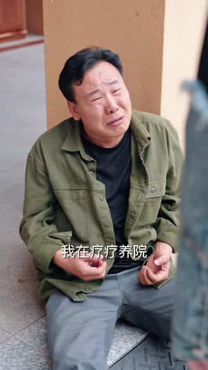 耗尽母爱，再无亲恩（60 集）热门短剧又来了