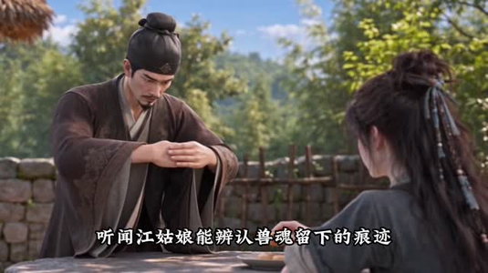 冥凤：茱萸渡魂录（219集）网盘在线观看