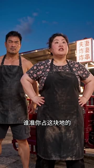 烟火尽头是你（204集）80到100集