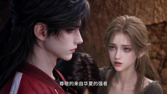 我都元婴期了，你跟我说开学第三季（465集）免费看全集