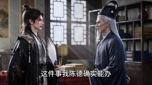 在下首席谋士，他被称为人屠（147集）短剧全集免费看