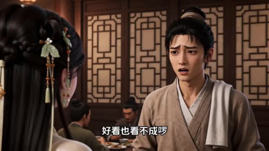 为了苟命，我伪装失忆权臣白月光（260集）好看上头短剧