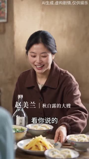 穿成刻薄恶嫂,公婆丈夫独宠我(249集) 穿成刻薄恶嫂,公婆丈夫独宠我(249集)短剧全集抢先看