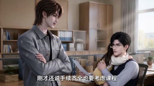天降陆家小福宝：赖赖安夏夏（198集）短剧分享片段