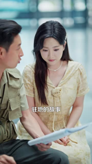 萌妻嫁到,陆指挥别装高冷了(81 集) 萌妻嫁到,陆指挥别装高冷了(81 集)夸克在线观看