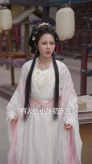 掌印大人的心尖宠（78 集）解说