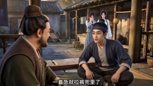替嫁赴荒途（100集）红果免费看短剧