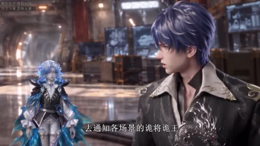 零元购：我是冥府银行唯一坏账第四季（222集）看到了大结局