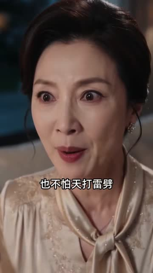 错嫁五年，我离开后他回头了（109集）穿越短剧推荐