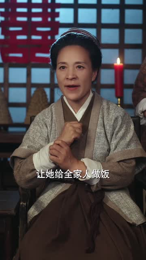 悍妻进门:成了农户当家人(68 集) 悍妻进门:成了农户当家人(68 集)短剧介绍