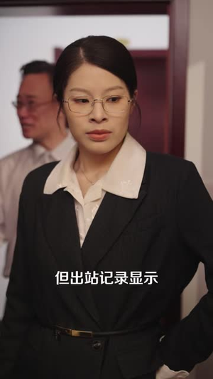 老爸老头上路记(44 集) 老爸老头上路记(44 集)短剧免费分享
