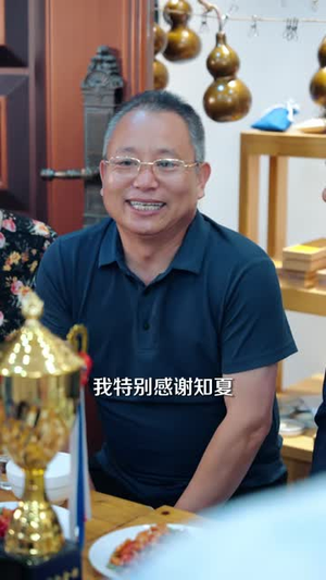 六如（60 集）在线看