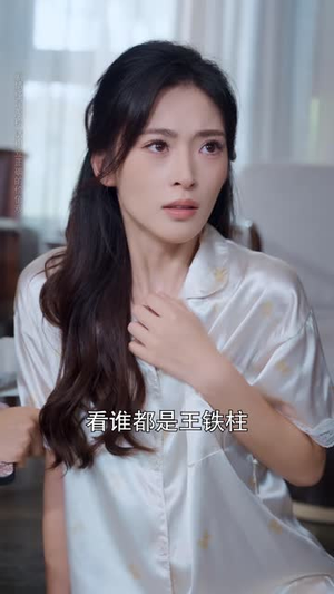 暴雨夜，小说里的死亡预告（78 集）在线观看
