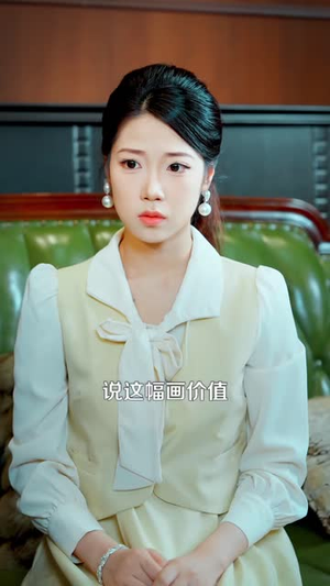 老祖赐我通天眼，我无敌了（85 集）精彩短剧后续