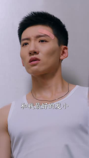 想签生死状，我一拳打碎他们的发财梦（61 集）高清画质免费看