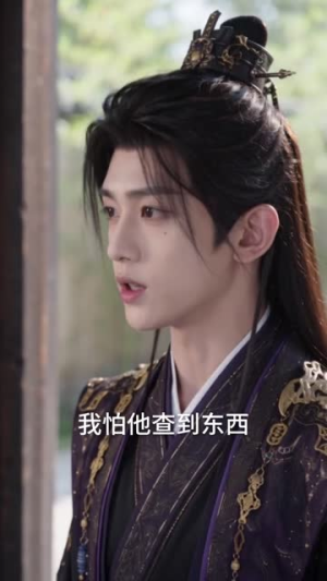 冒姓科举:我在将军府假装真少爷(81集) 冒姓科举:我在将军府假装真少爷(81集)一起追生活短剧