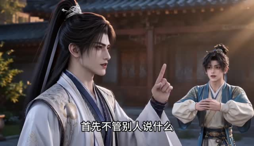 双面王爷谋天下3D版第二季（204集）古装热门短剧