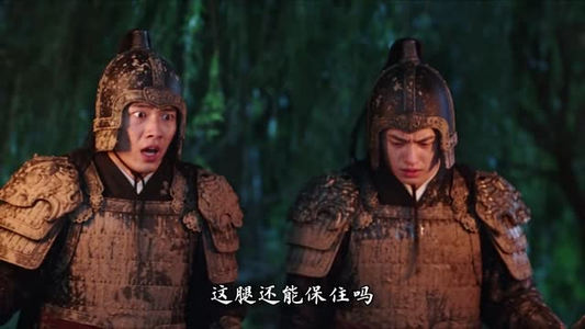 乱世小豆闯东宫（120集）精彩的短剧