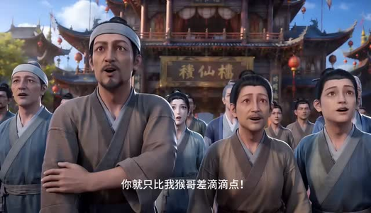 谁说纨绔不能当状元第七季（120集）热门短剧排行榜