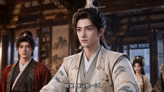 让你代写情书,小案首你落笔惊哭大儒第九季(121集) 让你代写情书,小案首你落笔惊哭大儒第九季(121集)百万短剧抢先看