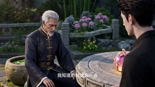 带着魔帝修为回来找学姐第二季（86集）短剧免费看全集