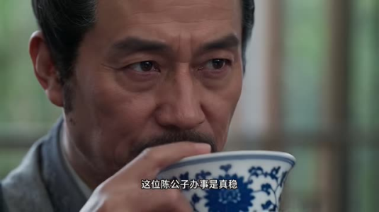 借势千秋(157集) 借势千秋(157集)不用花钱看全剧