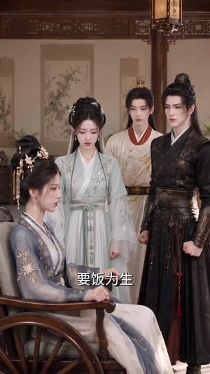 冒牌王妃回府整顿全家（70集）免费看全集