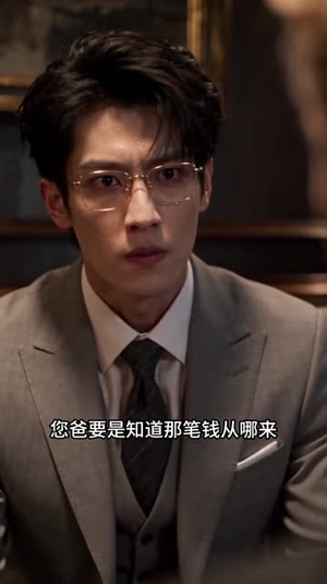 尘烬予你第三季(206集) 尘烬予你第三季(206集)演员表