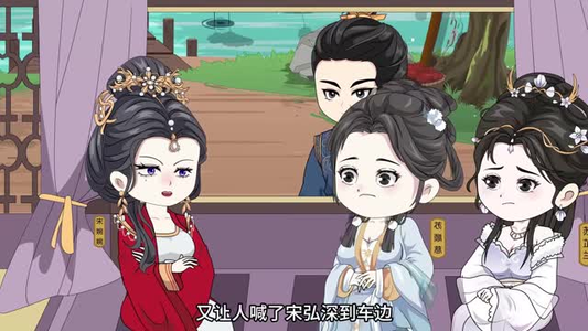 嫡女重定姻缘（238集）演员表