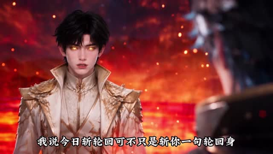 高武：我成为了全系武者第八季（130集）短剧精彩推荐
